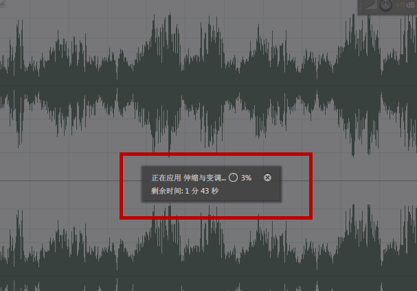 audition cs6怎么调伴奏声音?audition cs6调伴奏声音的方法截图