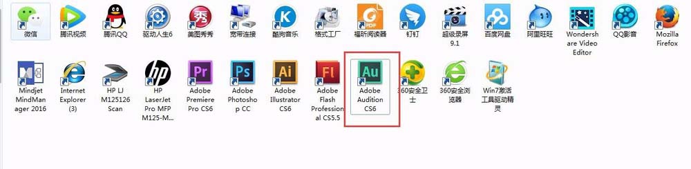 audition cs6怎么调伴奏声音?audition cs6调伴奏声音的方法截图