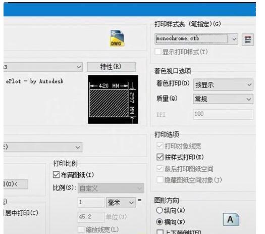 batchplot怎么把cad转换pdf?batchplot将cad转换pdf的方法截图