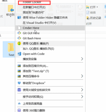 Folder Locker如何加密win10文件夹?Folder Locker加密win10文件夹方法截图