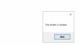 Folder Locker如何加密win10文件夹?Folder Locker加密win10文件夹方法截图