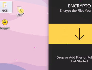 Encrypto给win10文件夹如何设置密码?Encrypto给win10文件夹设置密码方法截图
