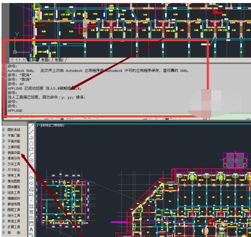 autocad 2014如何加载插件步骤?autocad 2014加载插件步骤方法截图