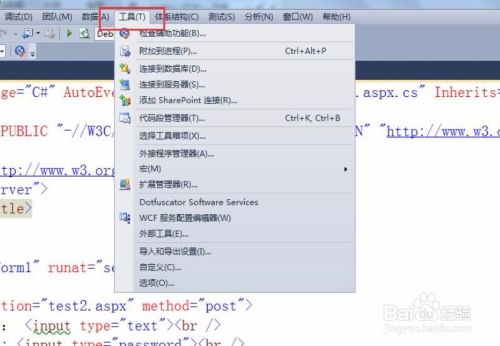 visual studio 2012如何修改环境变量?visual studio 2012修改环境变量的方法截图