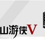 小编分享金山游侠v如何修改代码