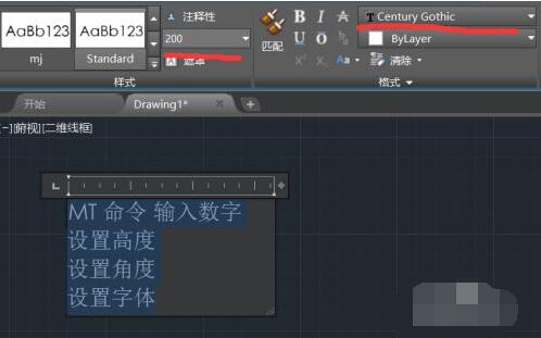 autocad 2010怎样输入文字?autocad 2010输入文字的方法截图