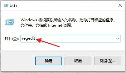 win10电脑打不开exe后缀文件怎么办?win10电脑打不开exe后缀文件方法截图