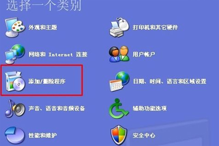 ie7浏览器怎么升级到ie8?ie7浏览器升级到ie8的方法讲解截图