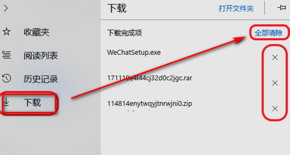 ie7浏览器如何清理缓存?ie7浏览器清理缓存的方法截图