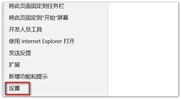 ie7浏览器如何清理缓存?ie7浏览器清理缓存的方法截图