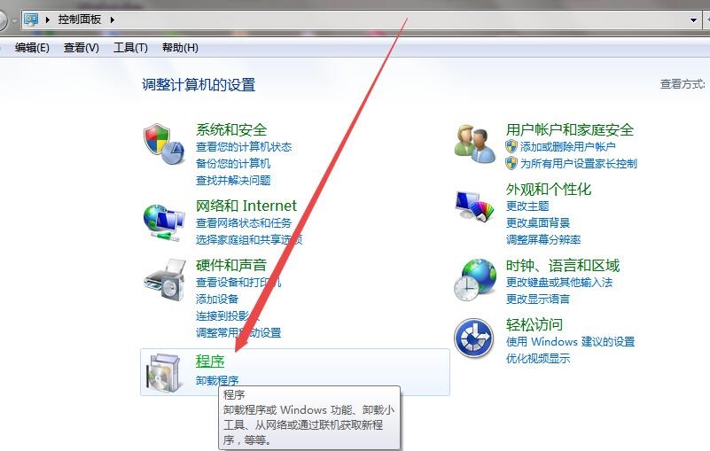 ie7浏览器怎么安装?ie7浏览器安装方法截图