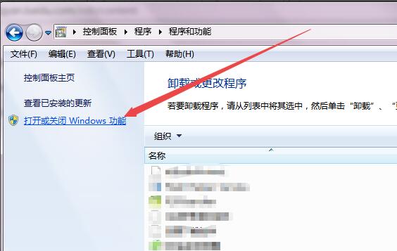 ie7浏览器怎么安装?ie7浏览器安装方法截图