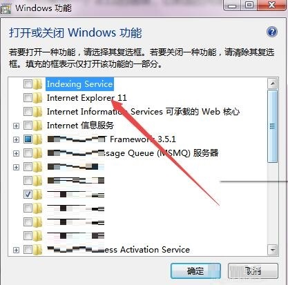 ie7浏览器怎么安装?ie7浏览器安装方法截图