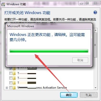 ie7浏览器怎么安装?ie7浏览器安装方法截图