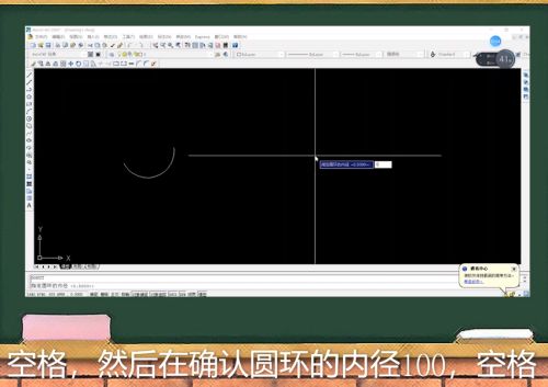 autocad 2007如何绘制圆弧和圆环?autocad 2007绘制圆弧和圆环方法截图