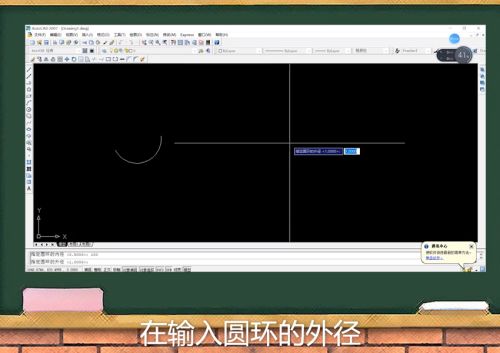 autocad 2007如何绘制圆弧和圆环?autocad 2007绘制圆弧和圆环方法截图