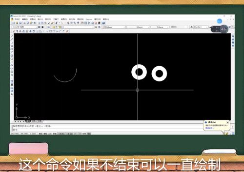 autocad 2007如何绘制圆弧和圆环?autocad 2007绘制圆弧和圆环方法截图