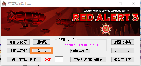 红色警戒3世界大战怎么设置中文?红色警戒3世界大战设置中文方法截图