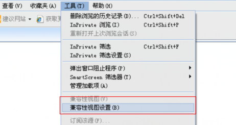 ie9怎么设置兼容模式?ie9设置兼容模式的方法截图