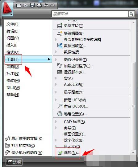 autocad2009怎么弄成黑色背景板?autocad2009制作黑色背景板的方法截图