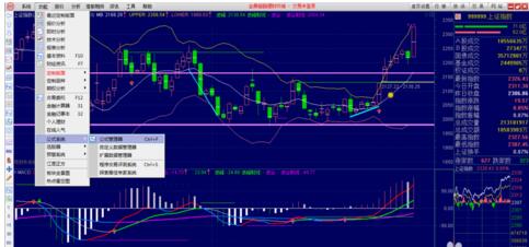 通达信怎么创建新的主图指标?通达信创建新主图指标的方法截图