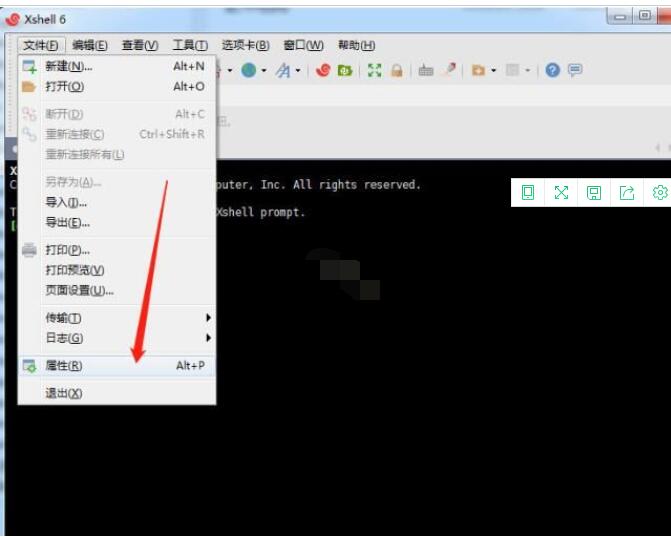 xshell6如何修改字体大小 Xshell6修改字体大小的详细过程截图