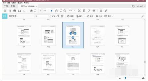 adobe acrobat reader dc如何删除空白页?adobe acrobat reader dc删除空白页的方法截图