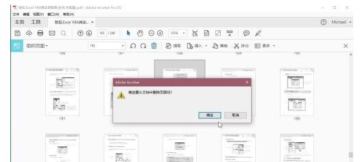 adobe acrobat reader dc如何删除空白页?adobe acrobat reader dc删除空白页的方法截图