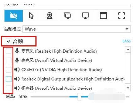 captura如何录制录屏外部声音?captura录屏录制外部声音的方法步骤截图