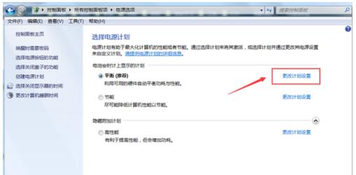 windows11怎么调整电脑亮度?windows11调整电脑亮度的技巧步骤截图