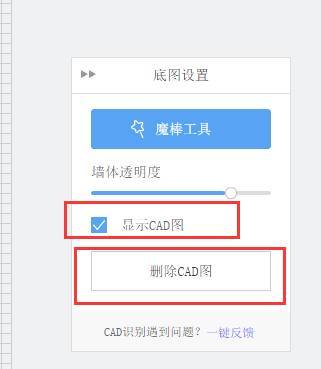 酷家乐怎么下载cad户型图?酷家乐下载cad户型图的方法截图