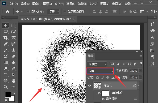 Photoshop怎么把图形变成溶解效果 Photoshop做溶解效果教程截图