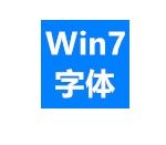 我来教你windows7字体大小怎么调