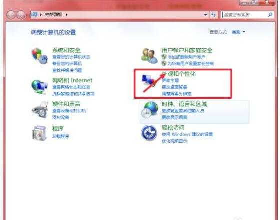 windows7字体大小怎么调?windows7设置字体大小的方法截图