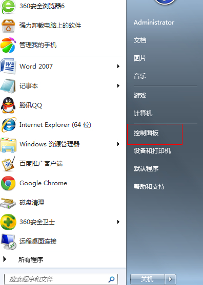 windows7字体怎么删除?windows7删除字体的方法步骤截图