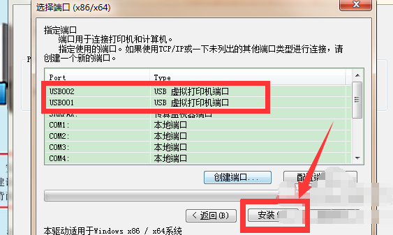 惠普m1136驱动程序如何安装?惠普m1136驱动程序安装方法截图