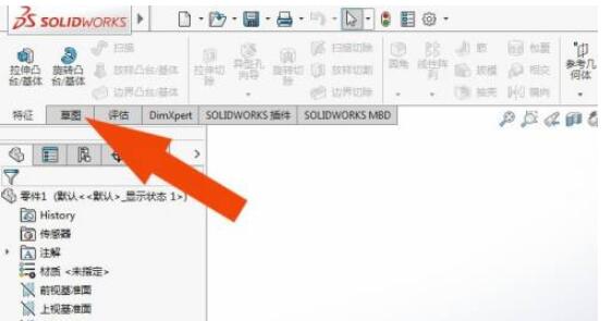 solidworks2016软件中如何绘制图形?solidworks2016软件绘制图形的方法截图