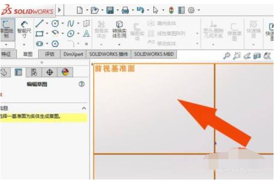 solidworks2016软件中如何绘制图形?solidworks2016软件绘制图形的方法截图