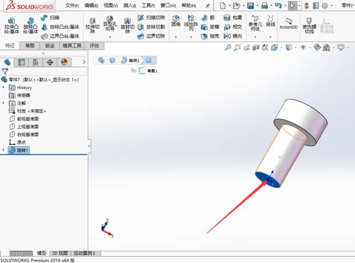 solidworks2016怎么画螺纹?solidworks2016画螺纹的方法步骤截图