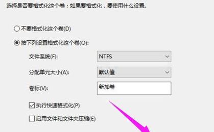 win11如何分区硬盘?win11分区硬盘的方法步骤截图