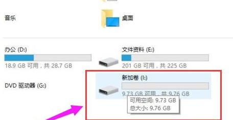 win11如何分区硬盘?win11分区硬盘的方法步骤截图