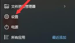 win11系统怎么恢复出厂设置?win11系统恢复出厂设置的方法截图