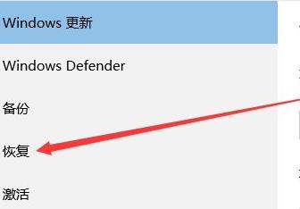 win11系统怎么恢复出厂设置?win11系统恢复出厂设置的方法截图