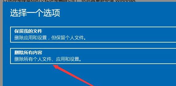 win11系统怎么恢复出厂设置?win11系统恢复出厂设置的方法截图