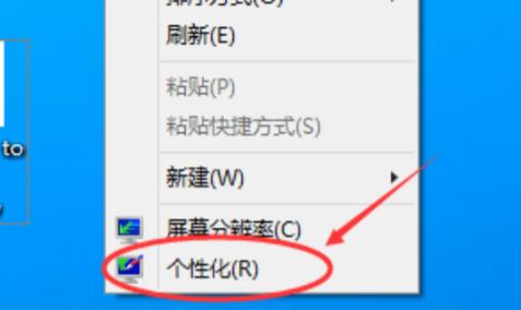 Win11我的电脑桌面图标不见了怎么办?win11电脑图标不显示怎么办截图