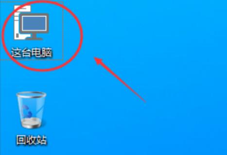 Win11我的电脑桌面图标不见了怎么办?win11电脑图标不显示怎么办截图