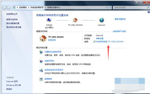 windows11怎么看wifi密码?windows11查看wifi密码的方法截图