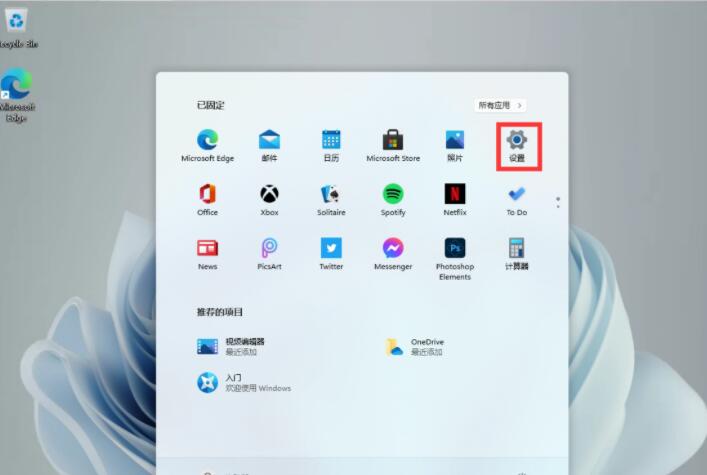 Windows11怎么设置五笔输入法?Windows11设置五笔输入法的方法步骤截图