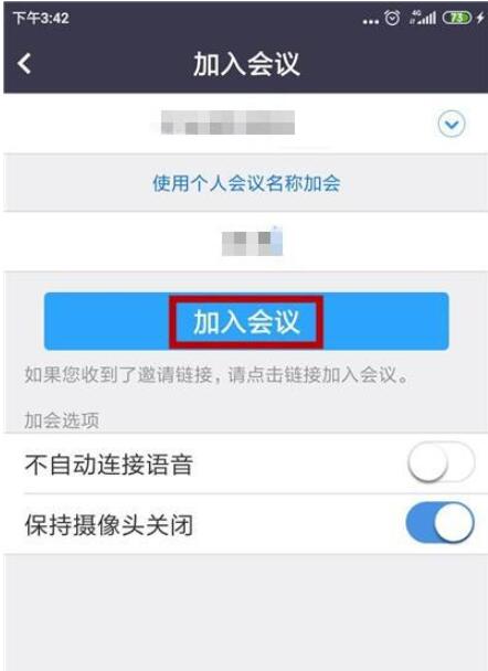 zoom视频会议如何关闭摄像头?zoom视频会议关闭摄像头的方法截图