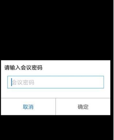 zoom视频会议如何关闭摄像头?zoom视频会议关闭摄像头的方法截图